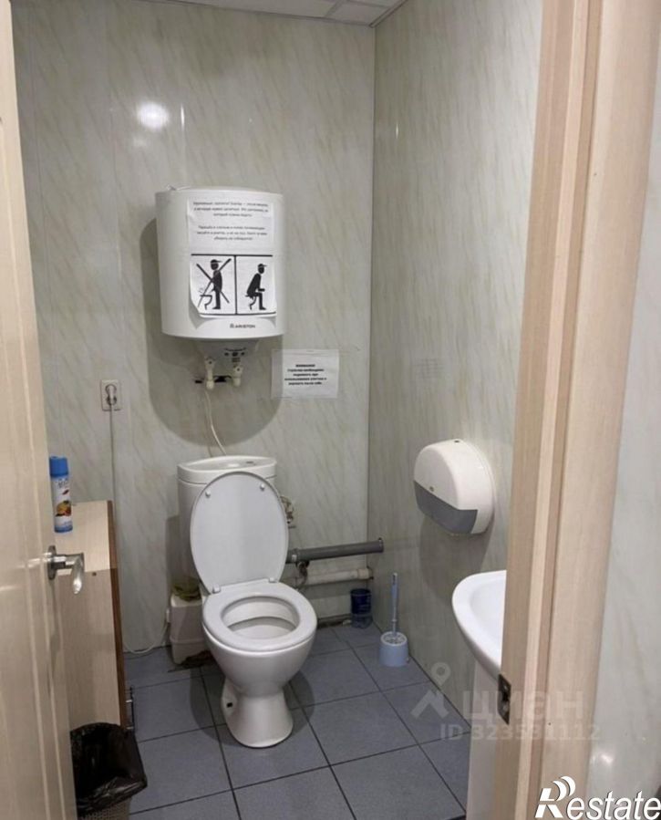 Помещение свободного назначения Красноармейская улица, 128,  д. 128