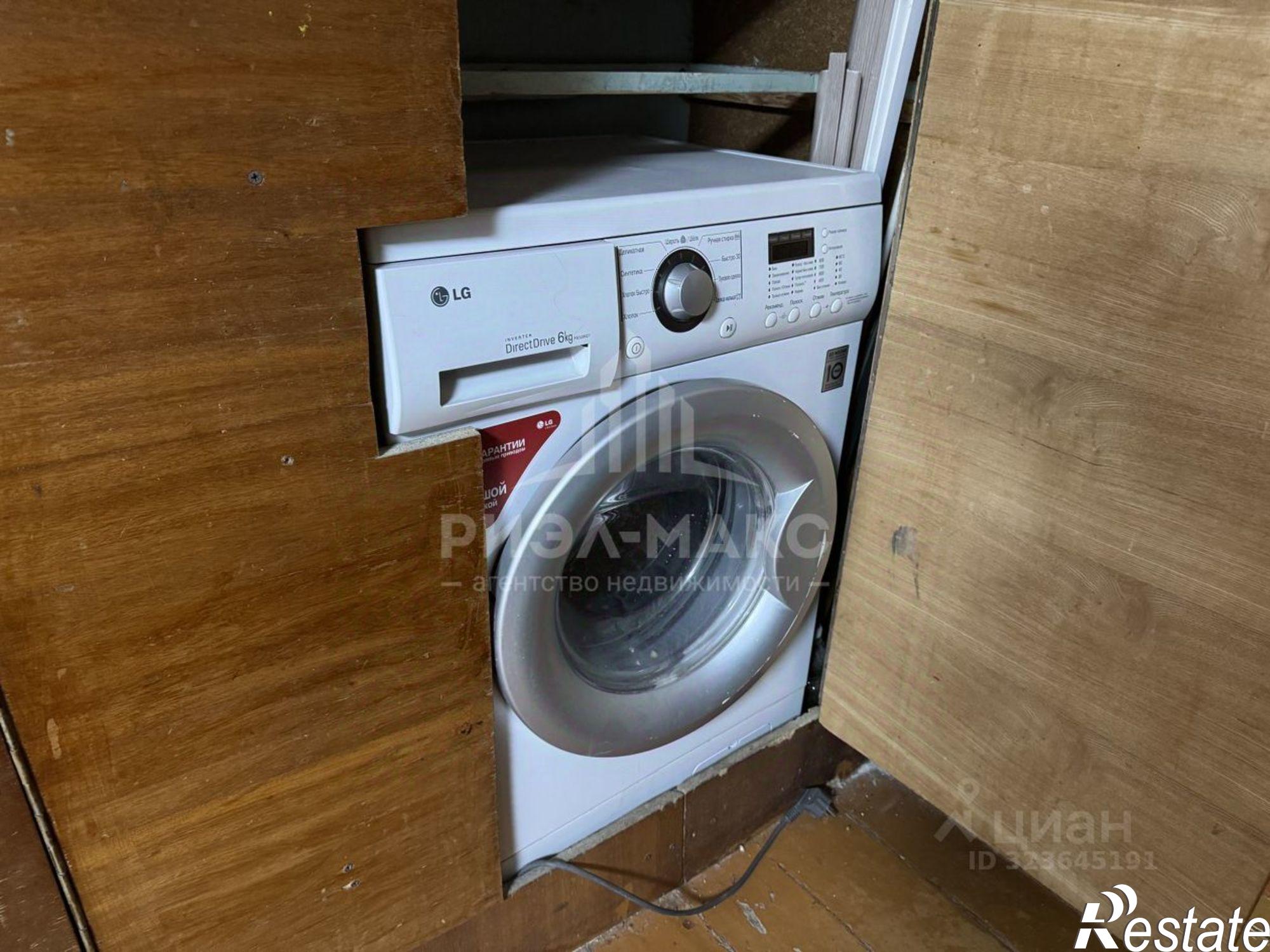 Купить комнату за 1 300 000 рублей на улица Софьи Перовской, 14