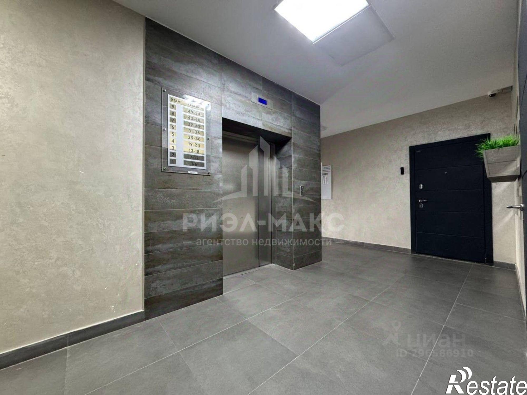 Купить квартиру за 6 400 000 рублей на Бежицкая улица, 297А