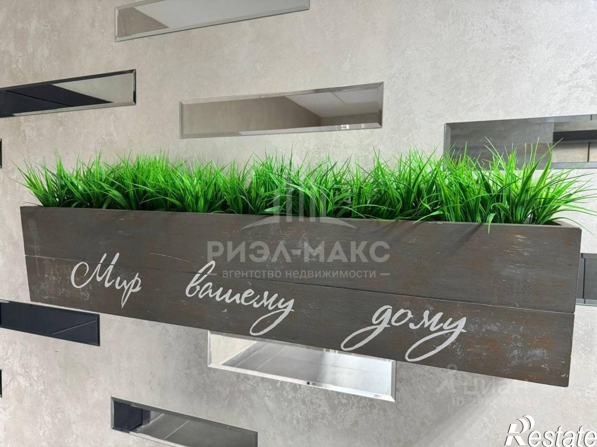 Купить квартиру за 6 400 000 рублей на Бежицкая улица, 297А