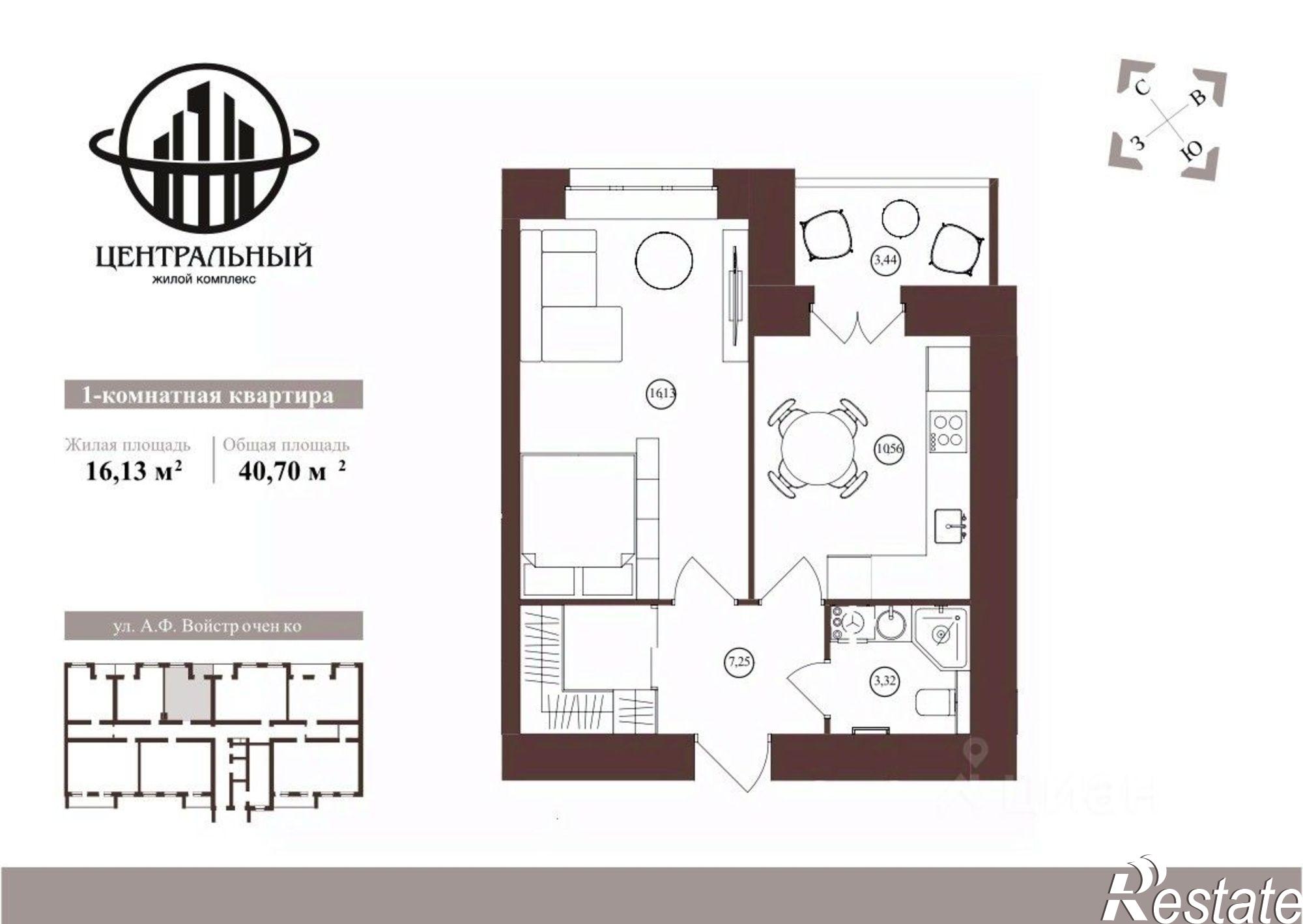 Купить квартиру за 4 231 000 рублей на улица Войстроченко А.Ф., 5