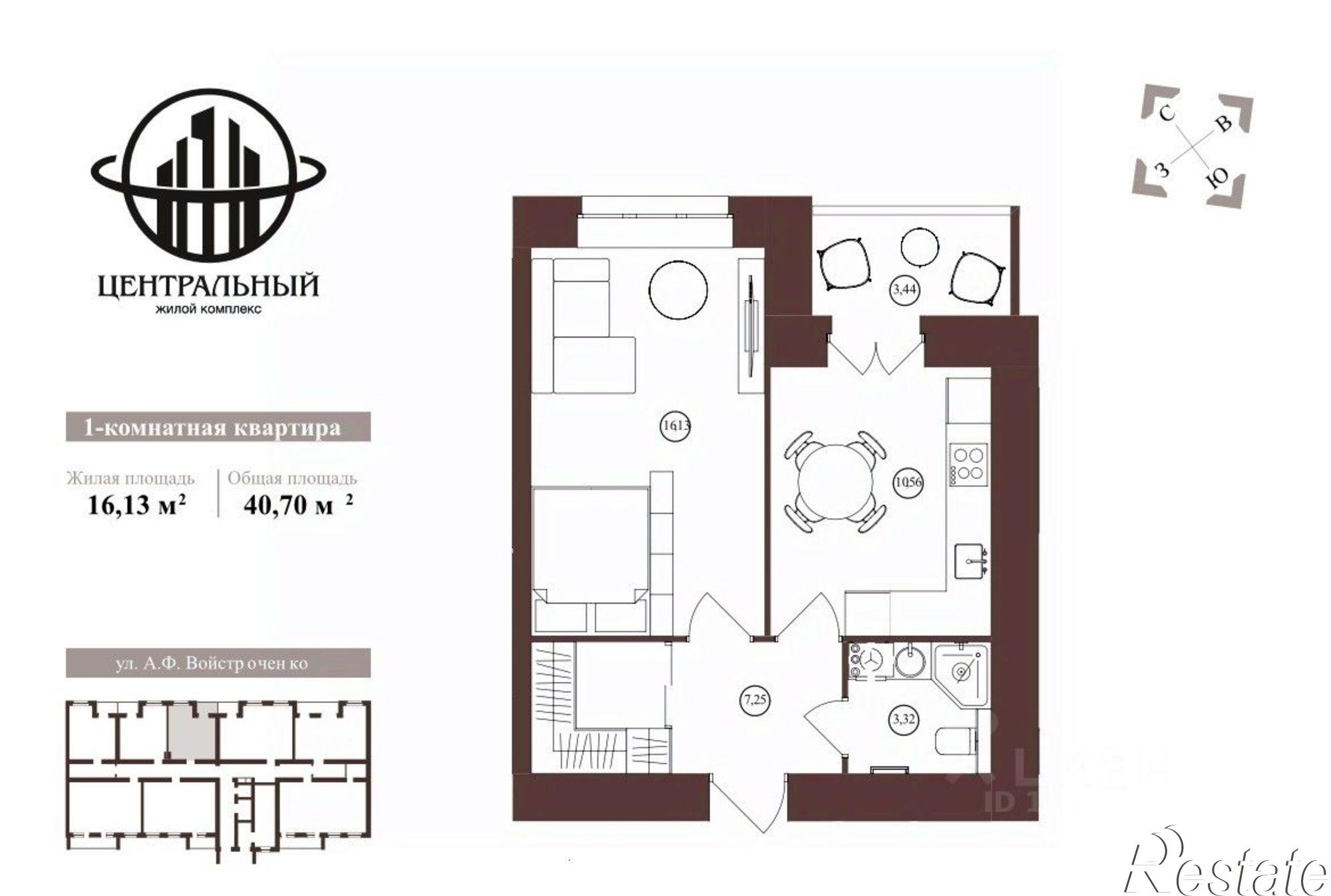 Купить квартиру за 4 200 000 рублей на улица Войстроченко А.Ф., 5