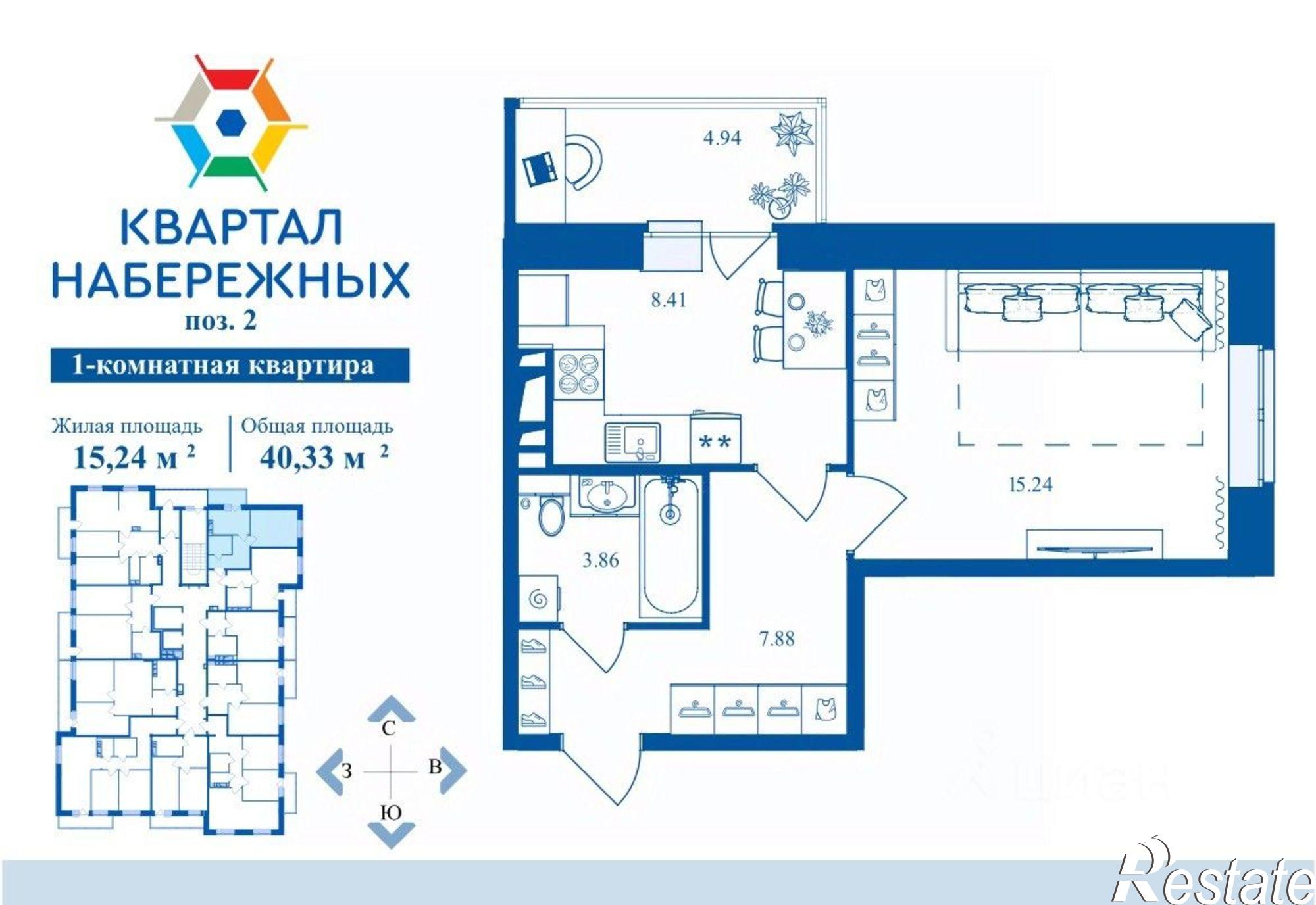 Купить квартиру за 3 800 000 рублей на Флотская улица, 95