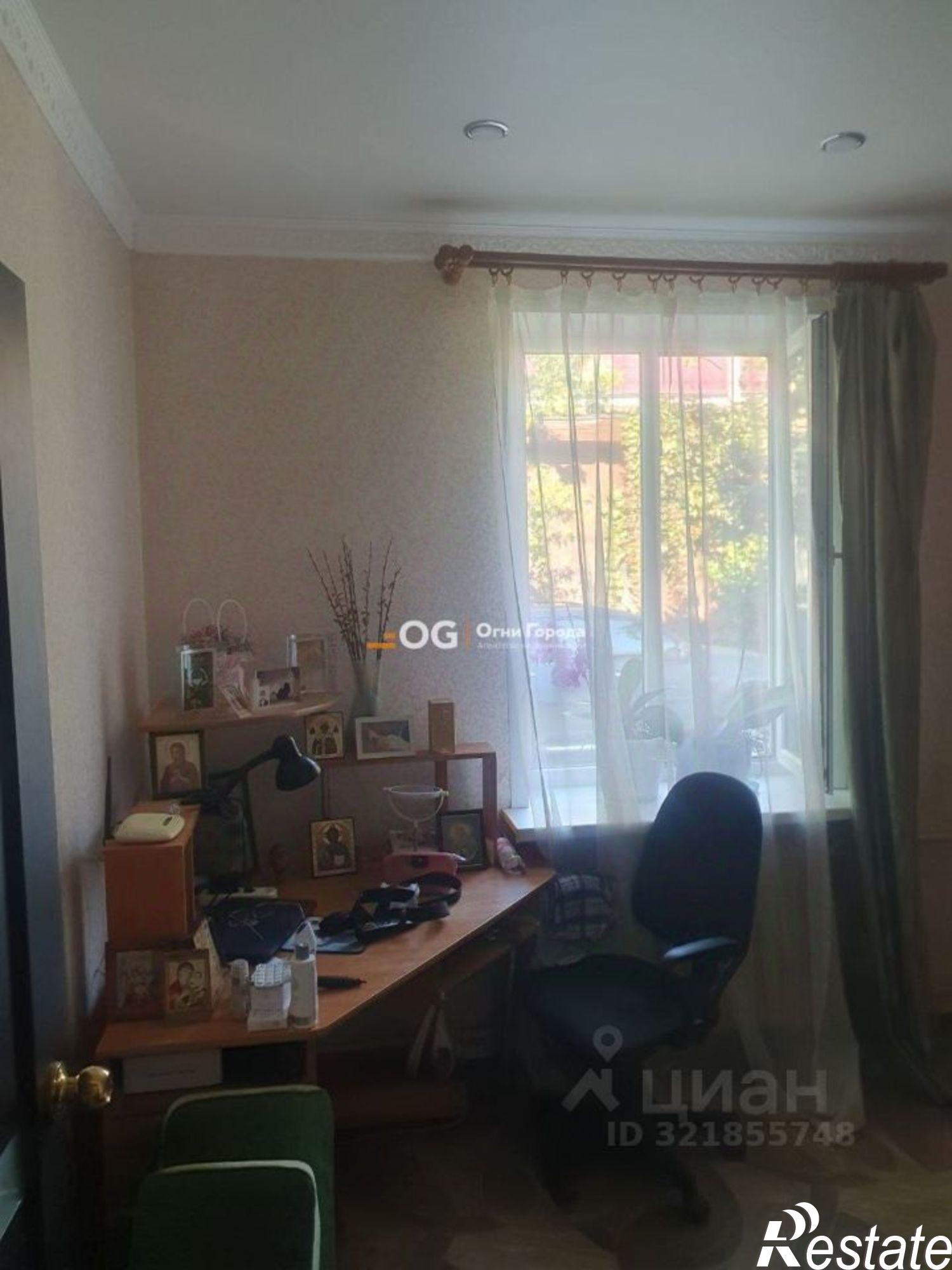 Купить квартиру за 2 550 000 рублей на Гвардейская улица, 4