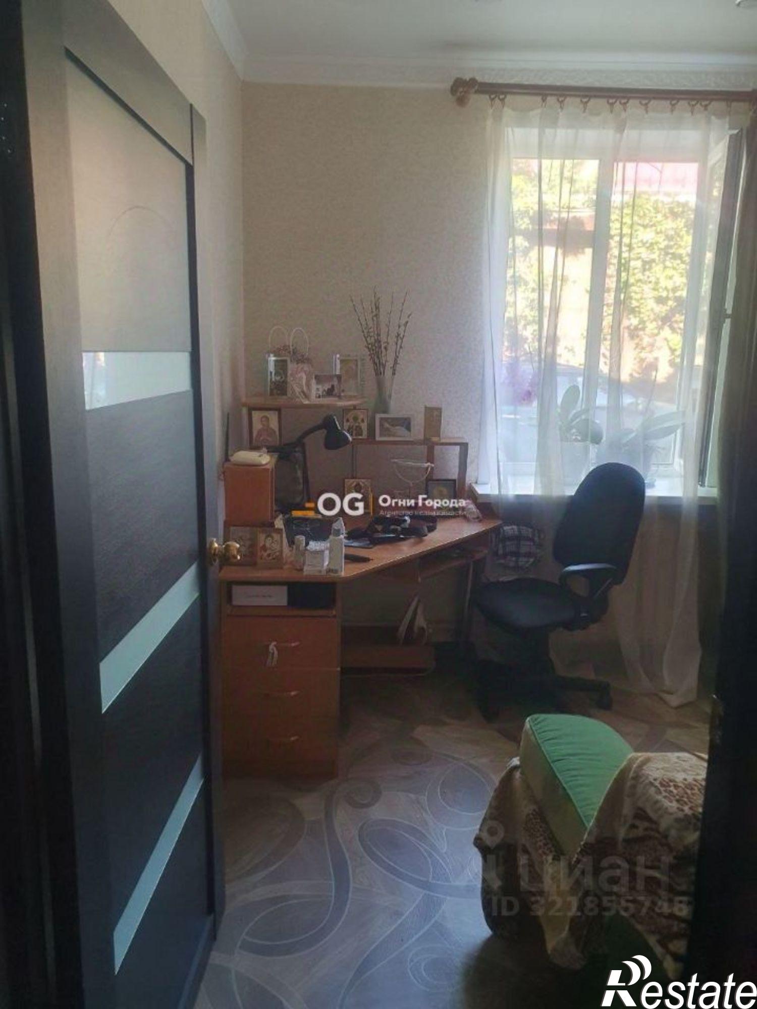 Купить квартиру за 2 550 000 рублей на Гвардейская улица, 4