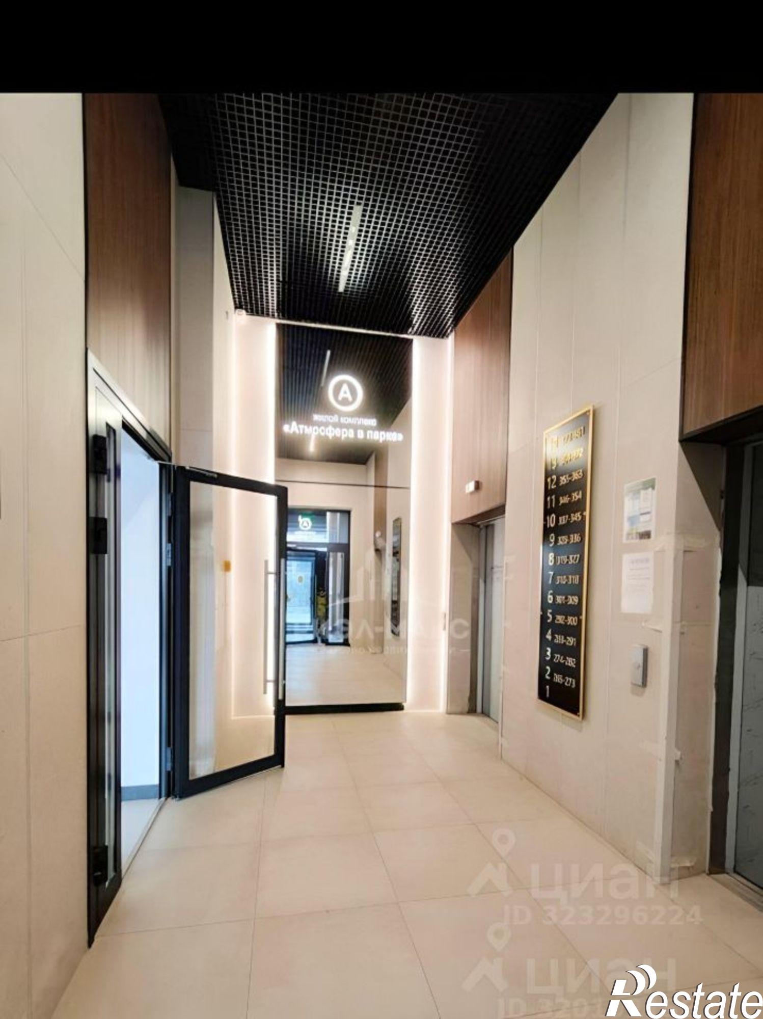 Купить квартиру за 11 250 000 рублей на улица Войстроченко А.Ф., 10