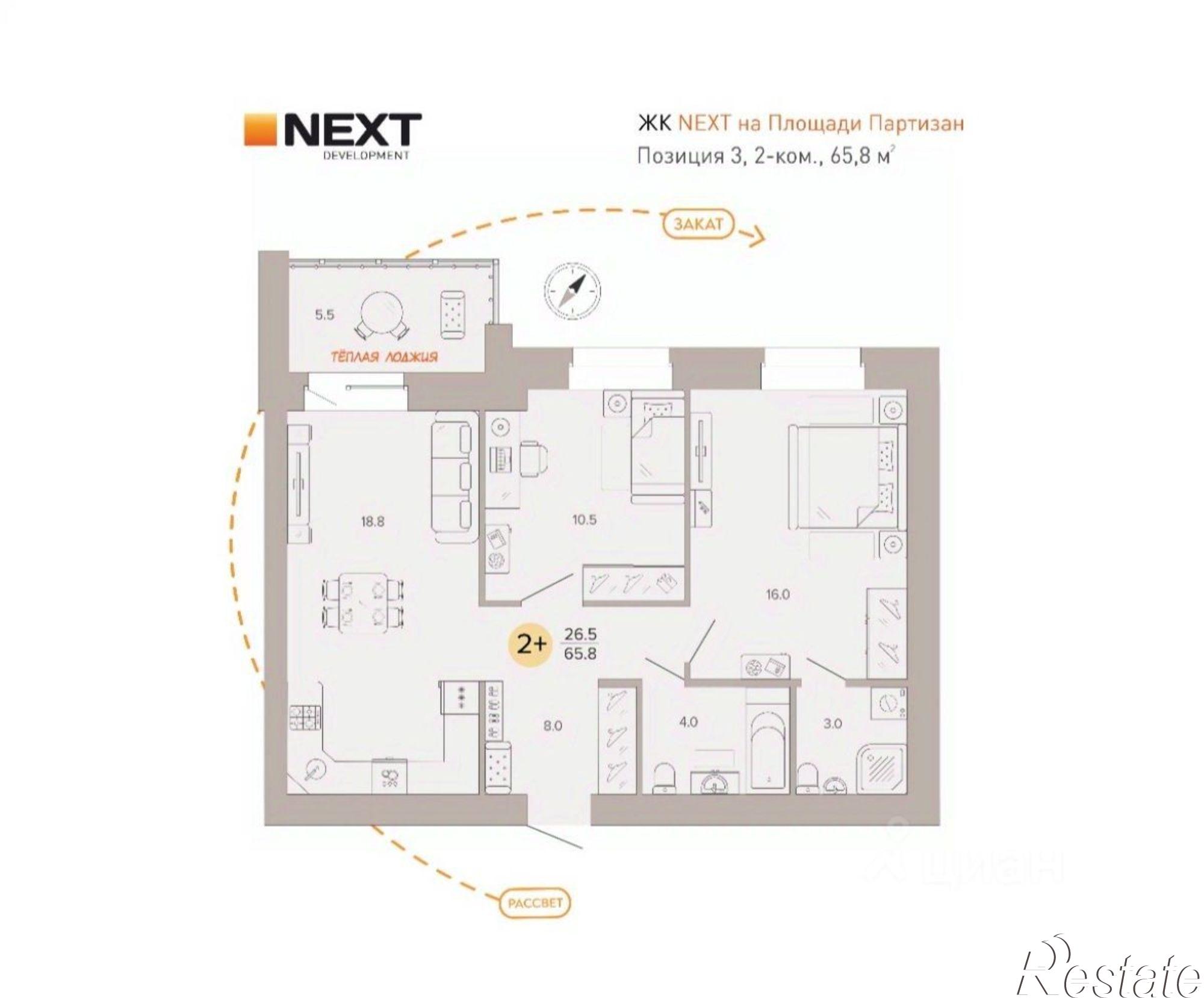 Купить квартиру за 7 500 000 рублей на улица Крапивницкого, 39 к3