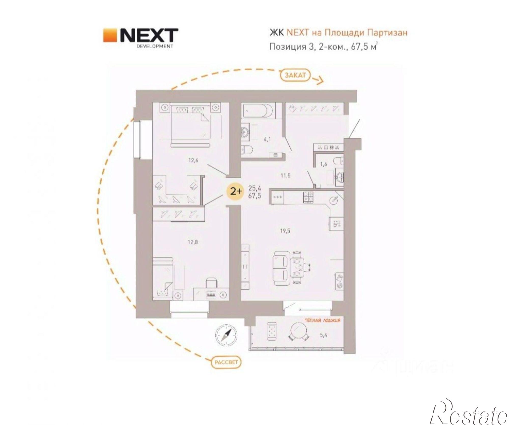 Купить квартиру за 7 730 000 рублей на улица Крапивницкого, 39 к3