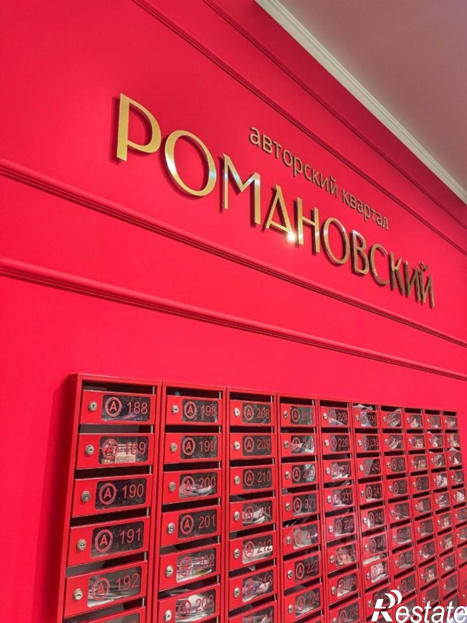 Купить квартиру за 6 824 450 рублей на улица Ульянова, 22