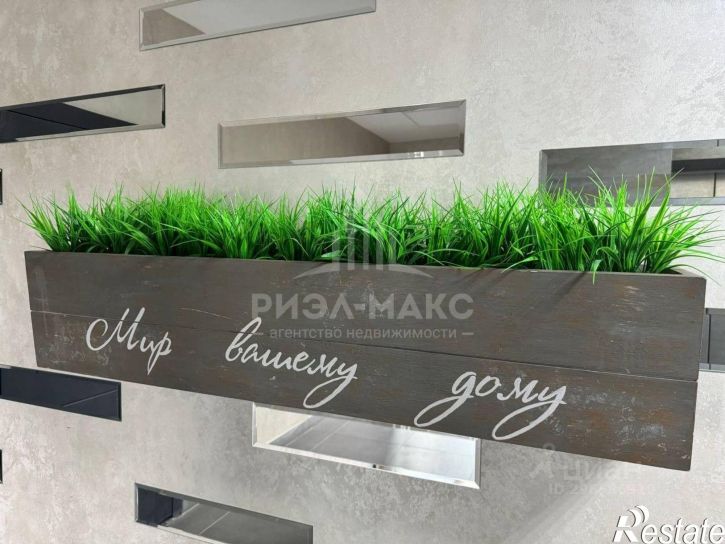 2-комн квартира Бежицкая улица, 297А,  д. 297А