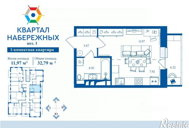 1-комн квартира Брянск городской округ, Брянск