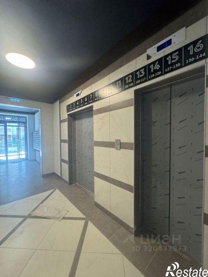 1-комн квартира Брянск городской округ, Брянск