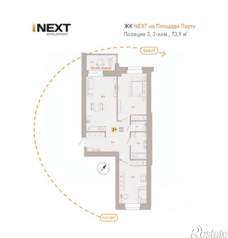2-комн квартира Брянск городской округ, Брянск