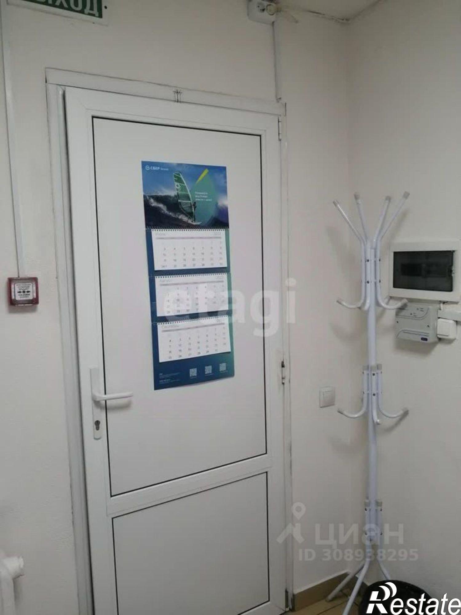 Купить офис, помещение под офис за 1 238 100 рублей на улица Плеханова, 62