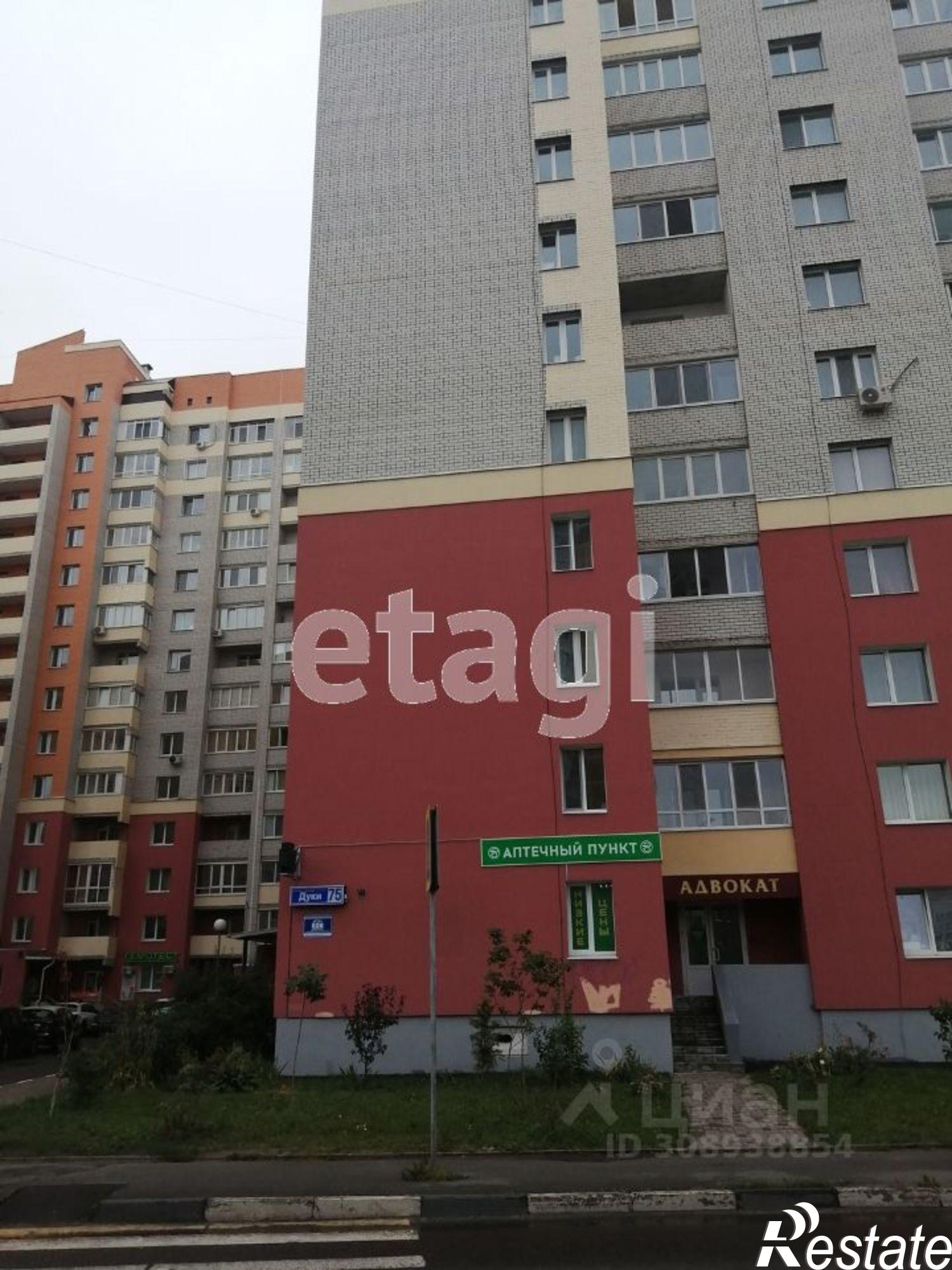 Купить квартиру за 8 700 000 рублей на улица Дуки, 75