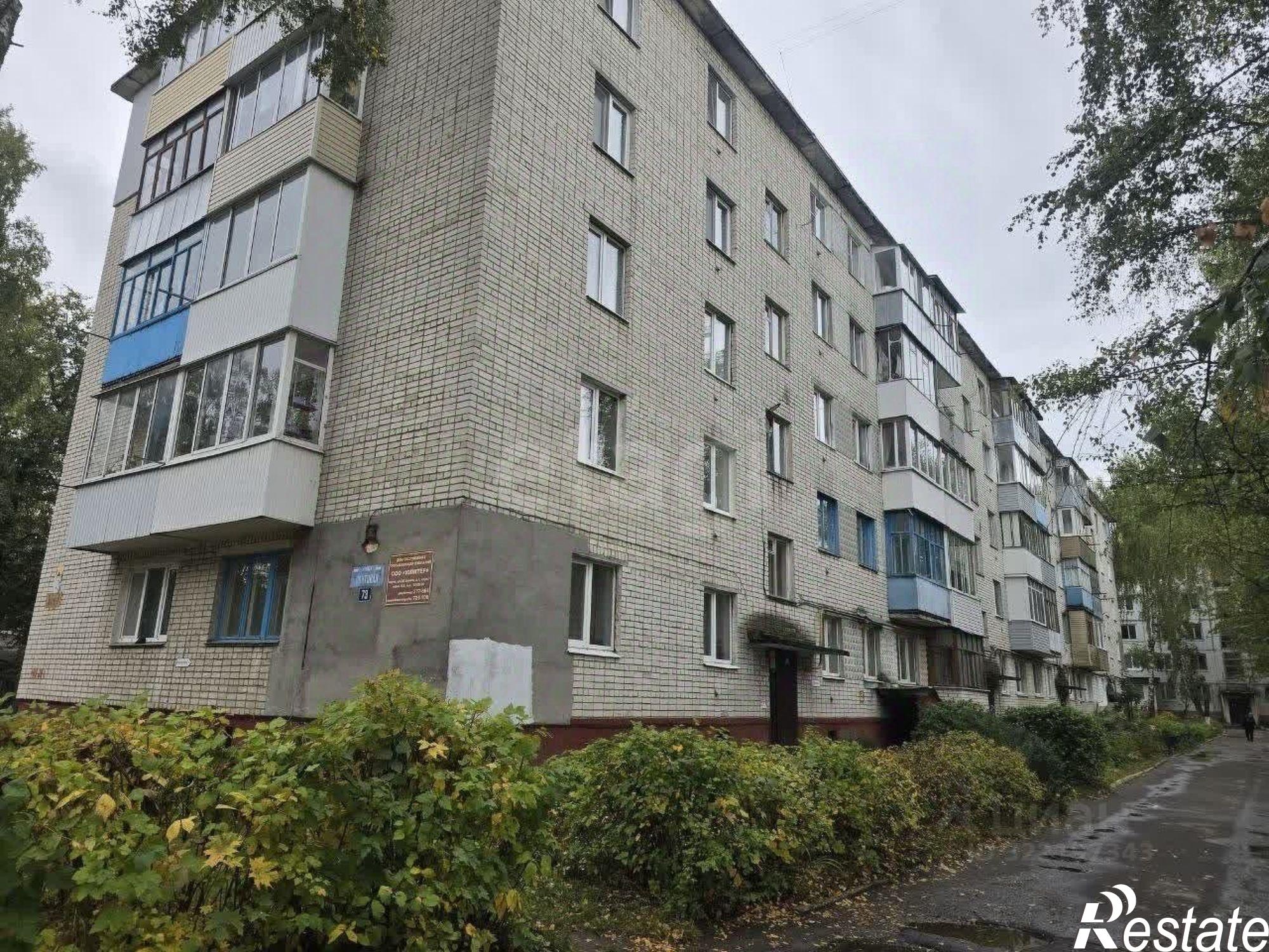 Купить квартиру за 3 890 000 рублей на Почтовая улица, 73