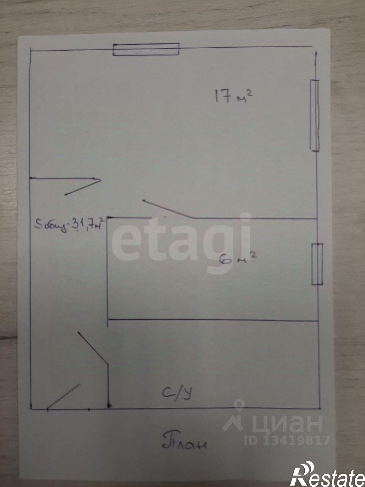 Купить квартиру за 2 490 000 рублей на Литейная улица, 126/48