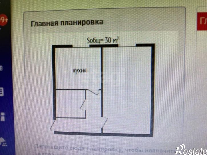 1-комн квартира улица 22-го Съезда КПСС, 43,  д. 43