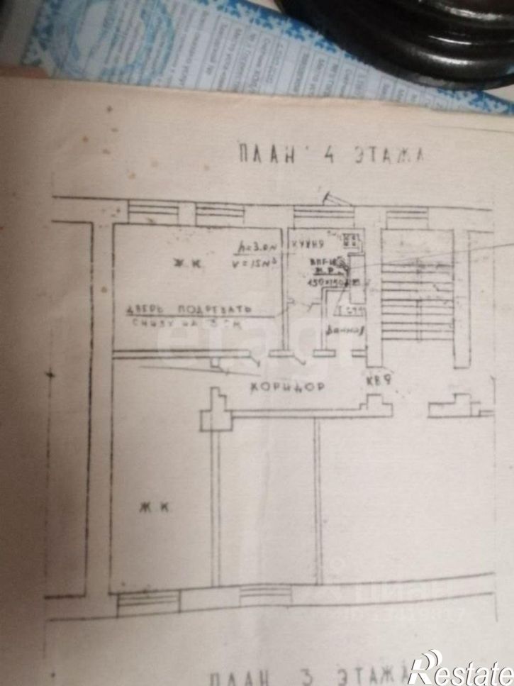 3-комн квартира улица Фокина, 34,  д. 34