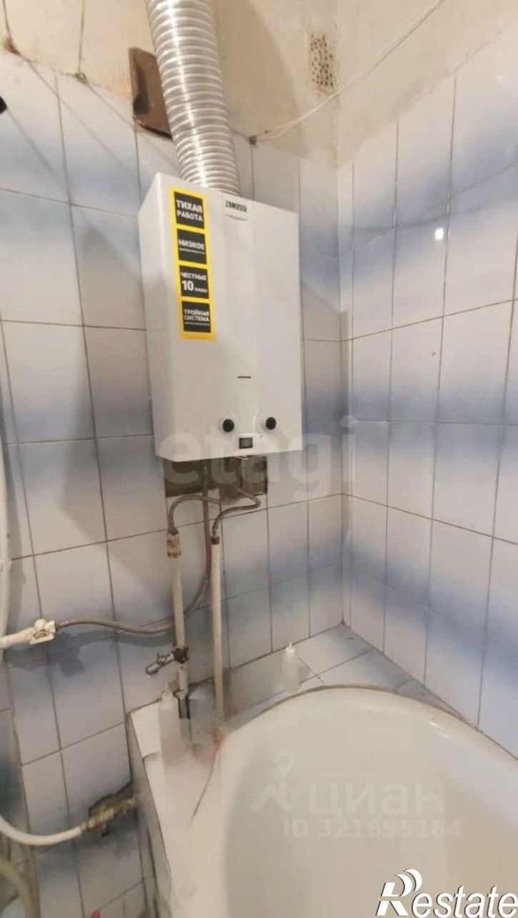 2-комн квартира городской округ Брянск