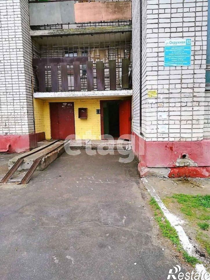 Комната Окружная улица, 13,  д. 13