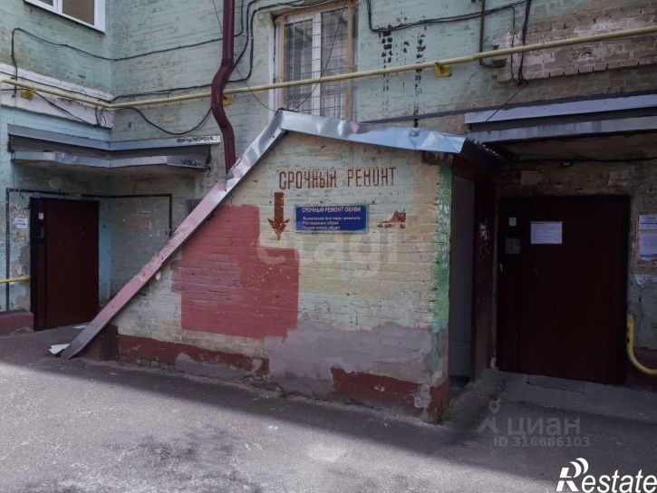 Помещение свободного назначения Харьковская улица, 4,  д. 4