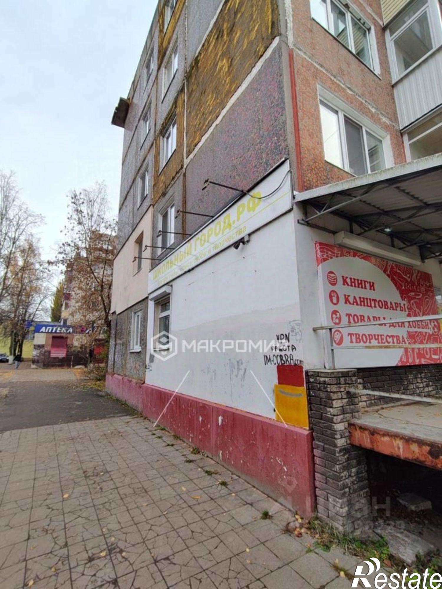 Купить помещение свободного назначения за 4 134 720 рублей на Московский проспект, 16