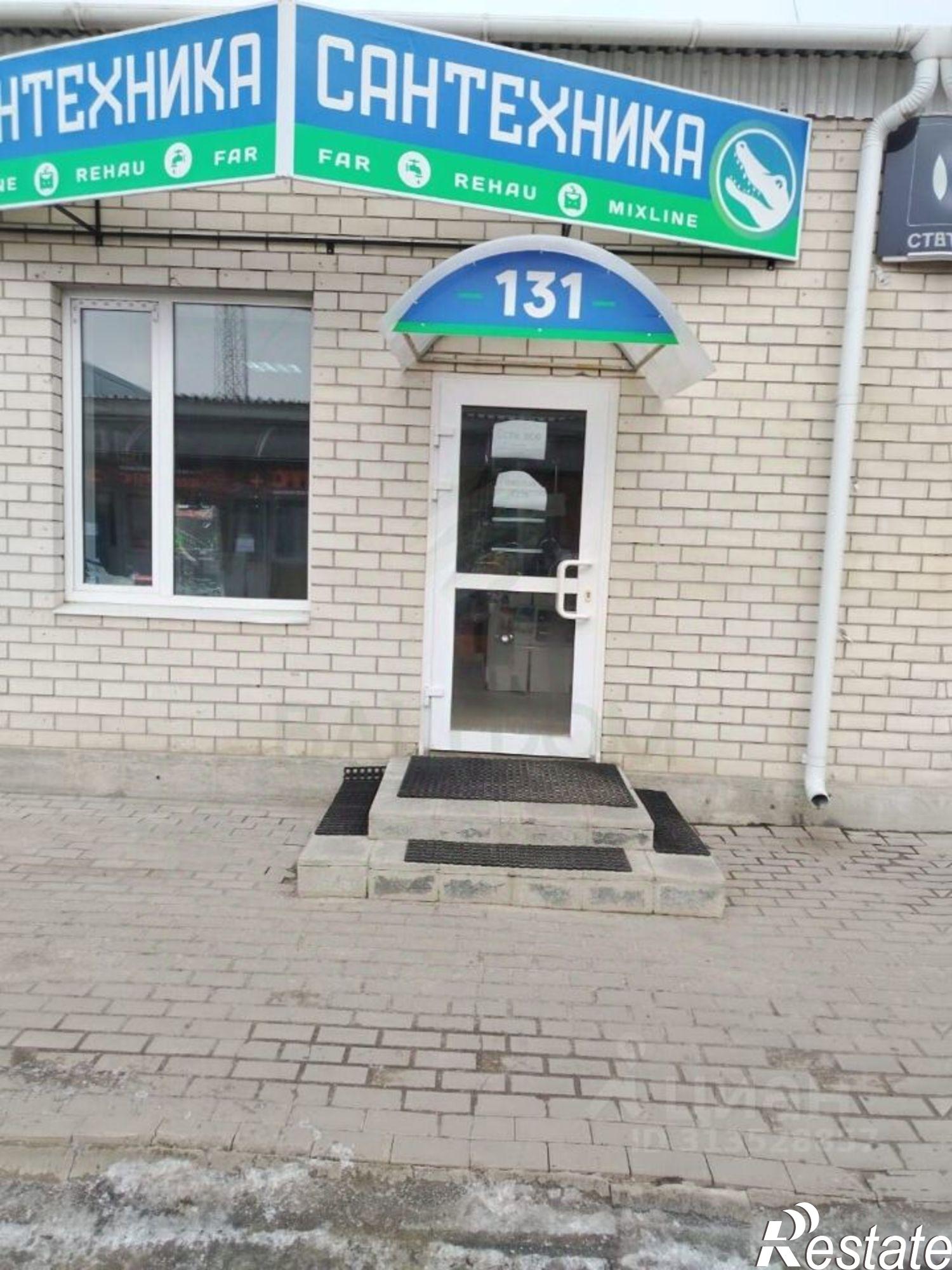 Купить торговое помещение за 73 914 000 рублей на Сталелитейная улица, 12А