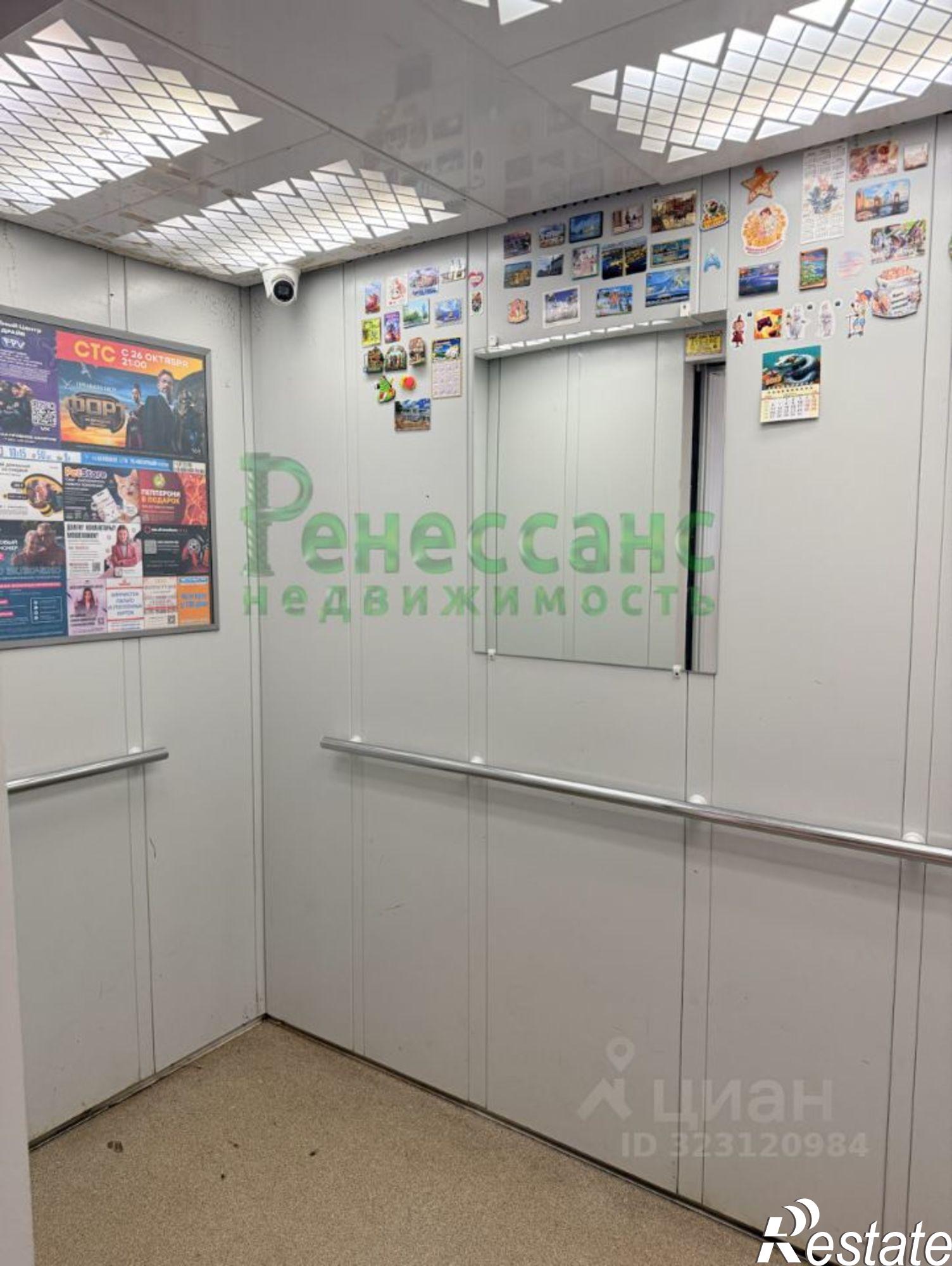 Купить квартиру за 3 850 000 рублей на Бежицкая улица, 315 к1