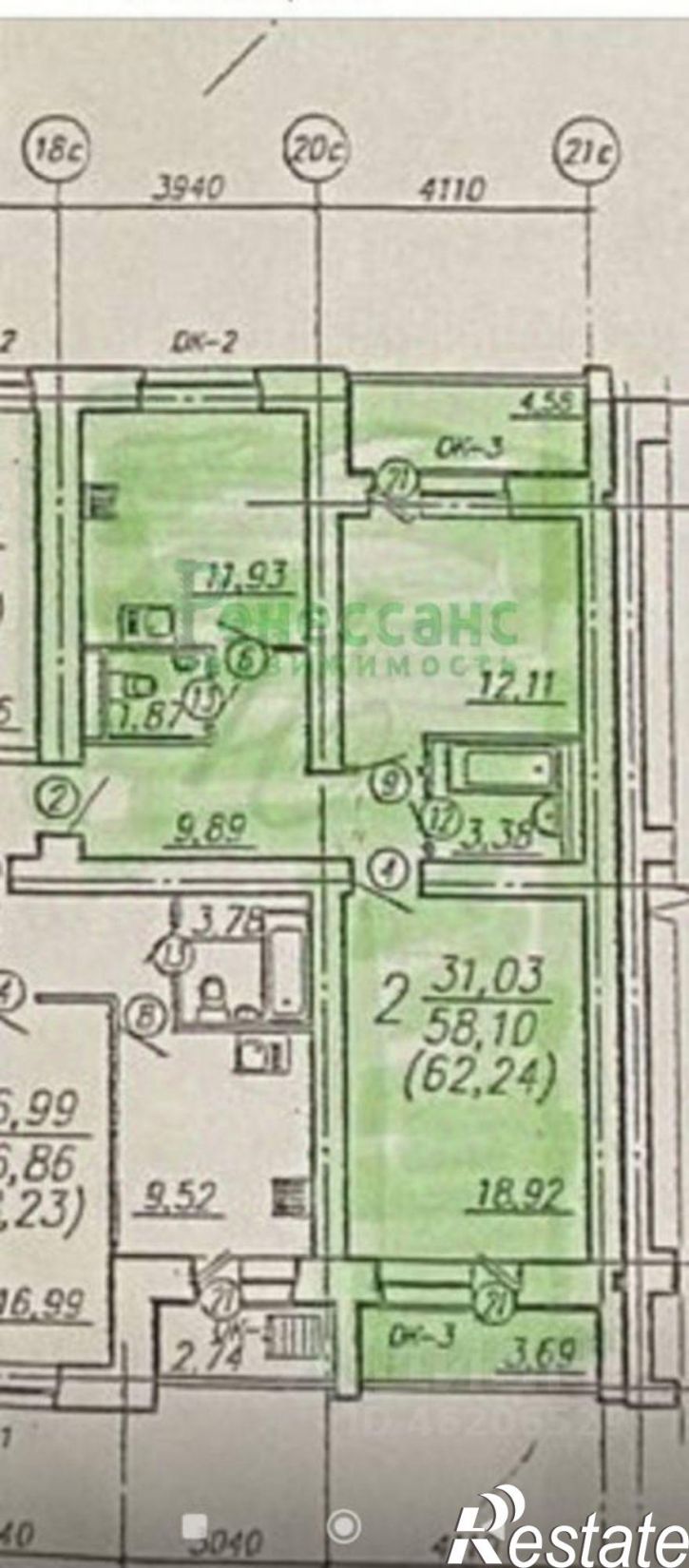 2-комн квартира Советская улица, 62,  д. 62