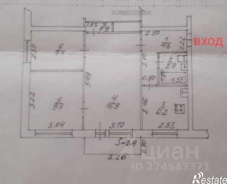 3-комн квартира Орловская улица, 6,  д. 6