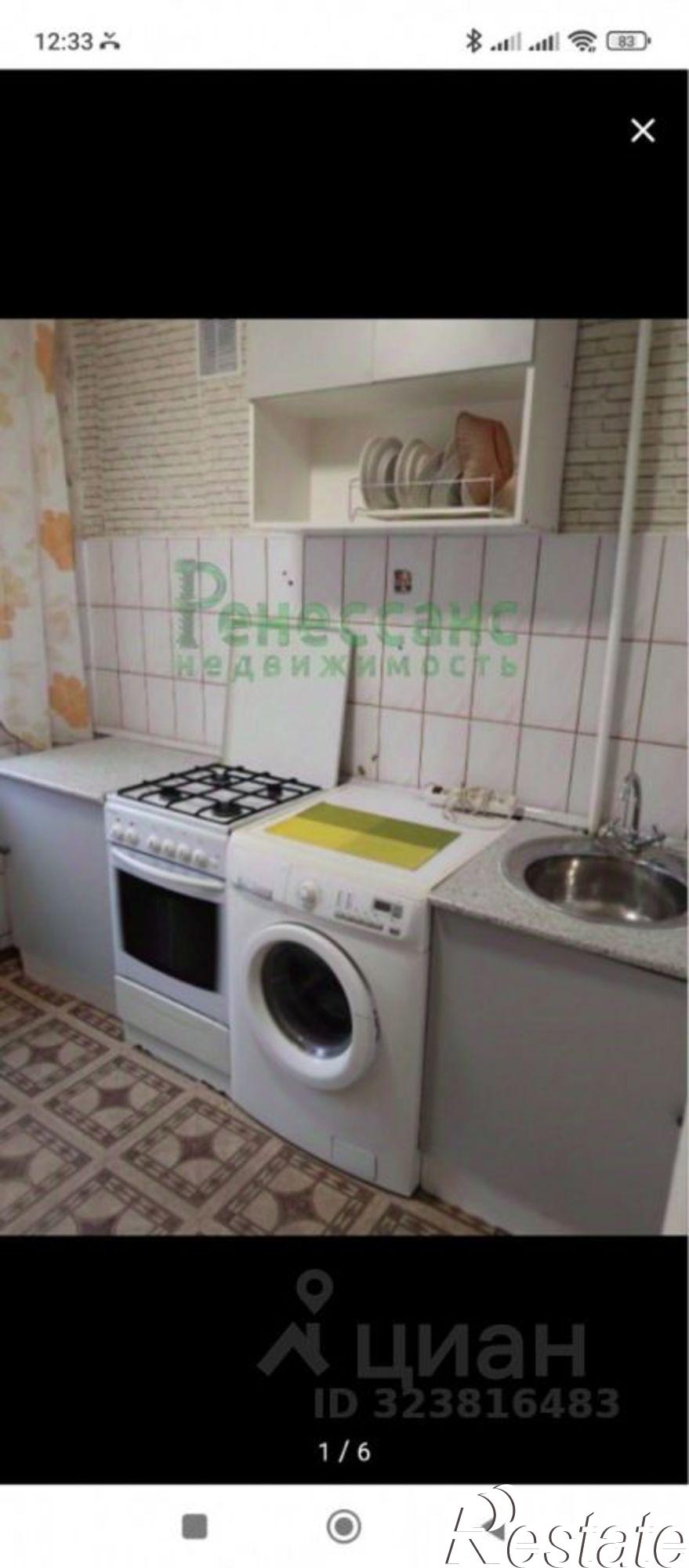 Сдать квартиру за 15 000 рублей на улица 22-го Съезда КПСС, 33