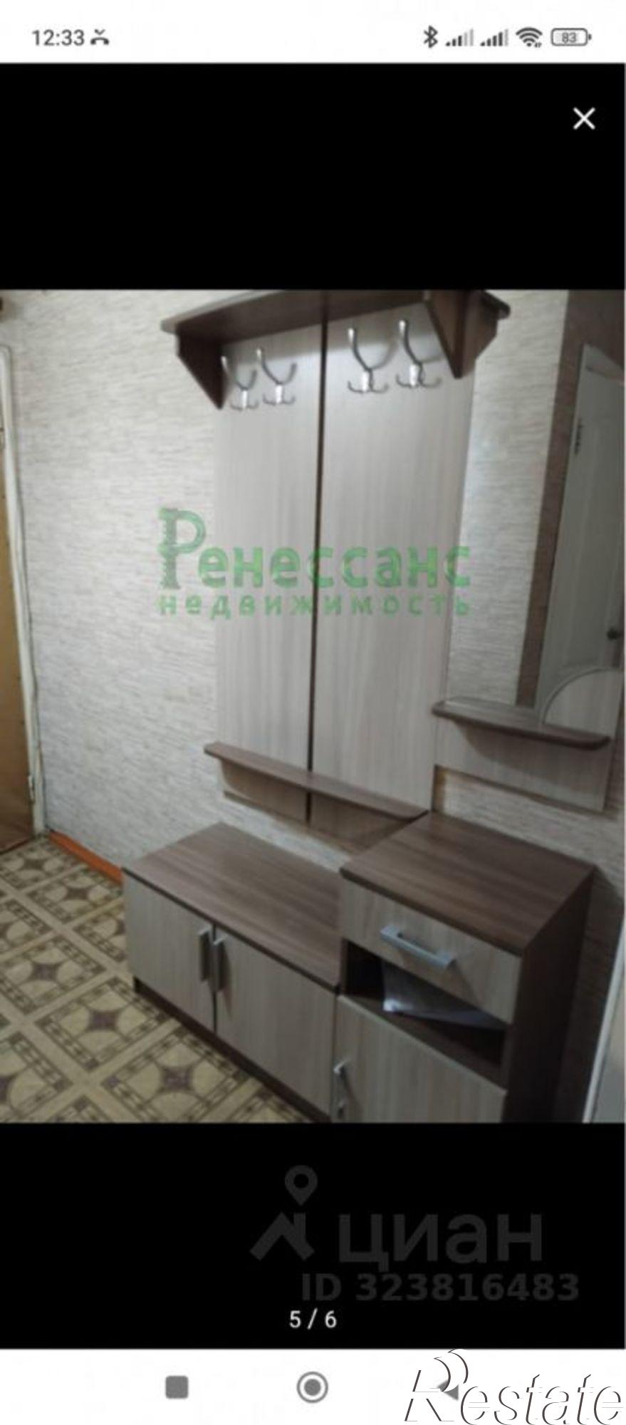 Сдать квартиру за 15 000 рублей на улица 22-го Съезда КПСС, 33