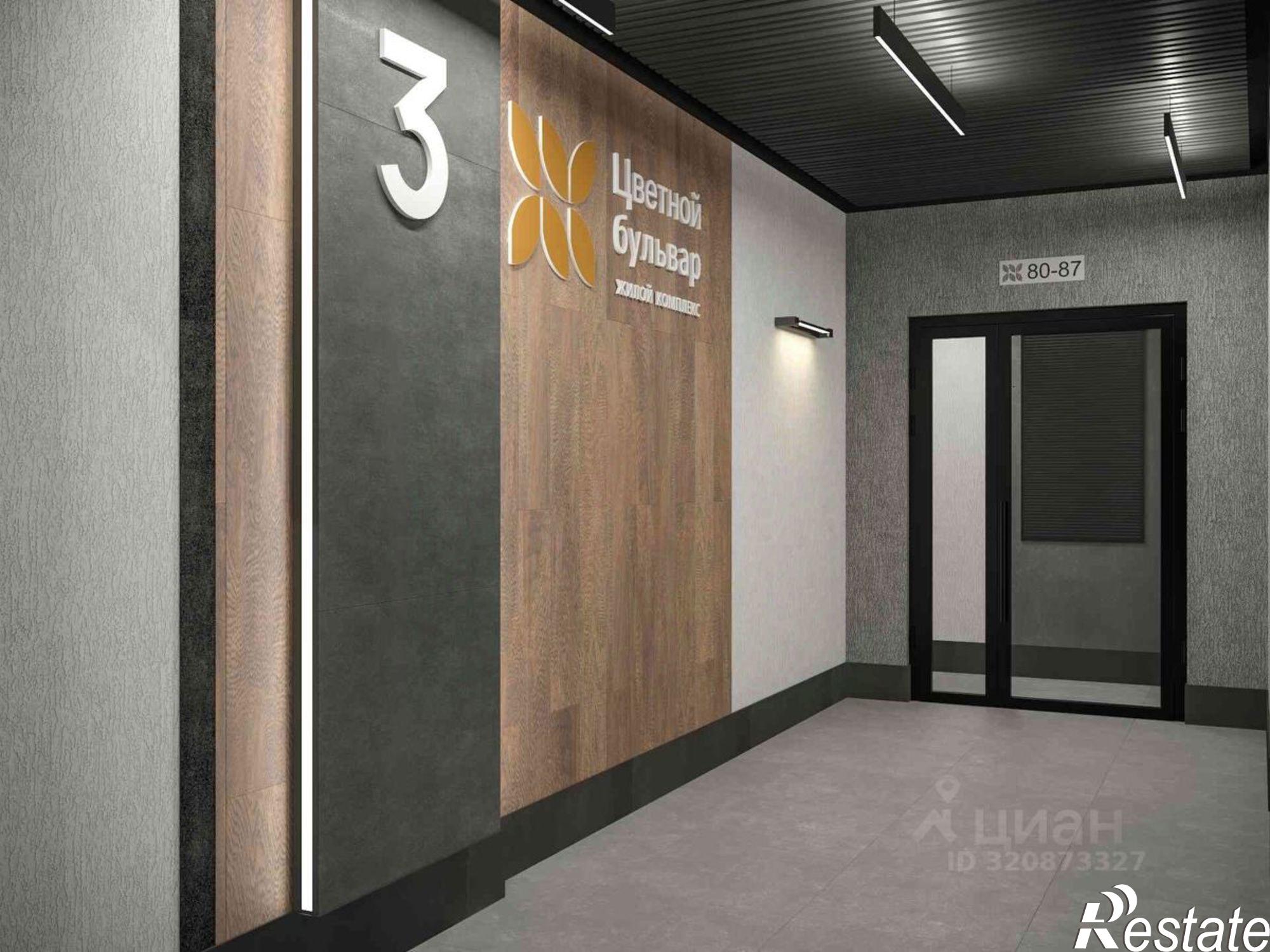 Купить квартиру за 7 070 200 рублей на улица Романа Брянского, 27/1