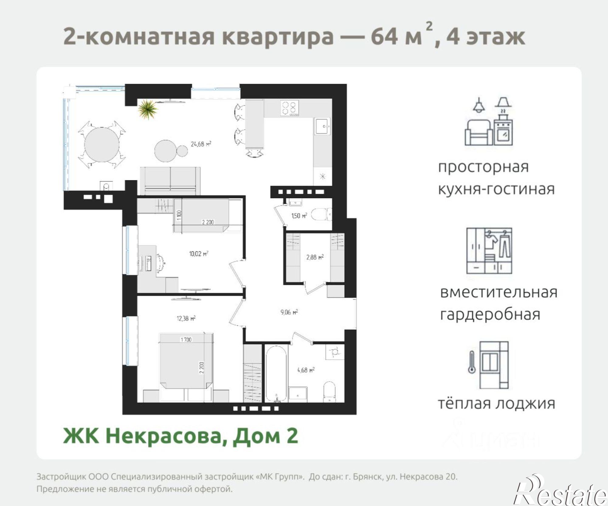 Купить квартиру за 8 000 000 рублей на улица Верхняя Лубянка, 63А