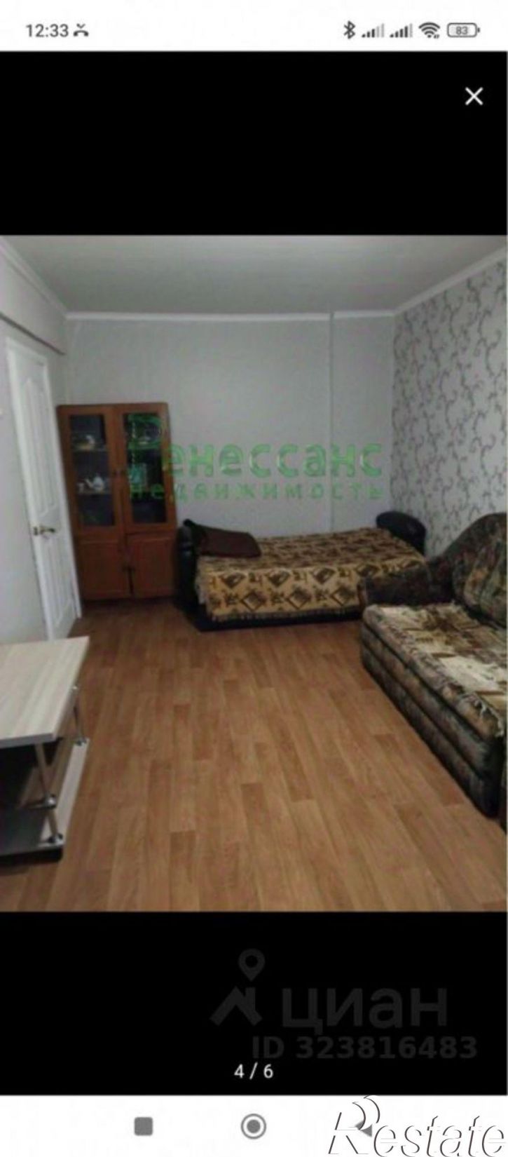 1-комн квартира улица 22-го Съезда КПСС, 33,  д. 33