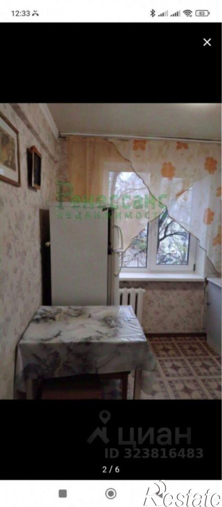 1-комн квартира улица 22-го Съезда КПСС, 33,  д. 33