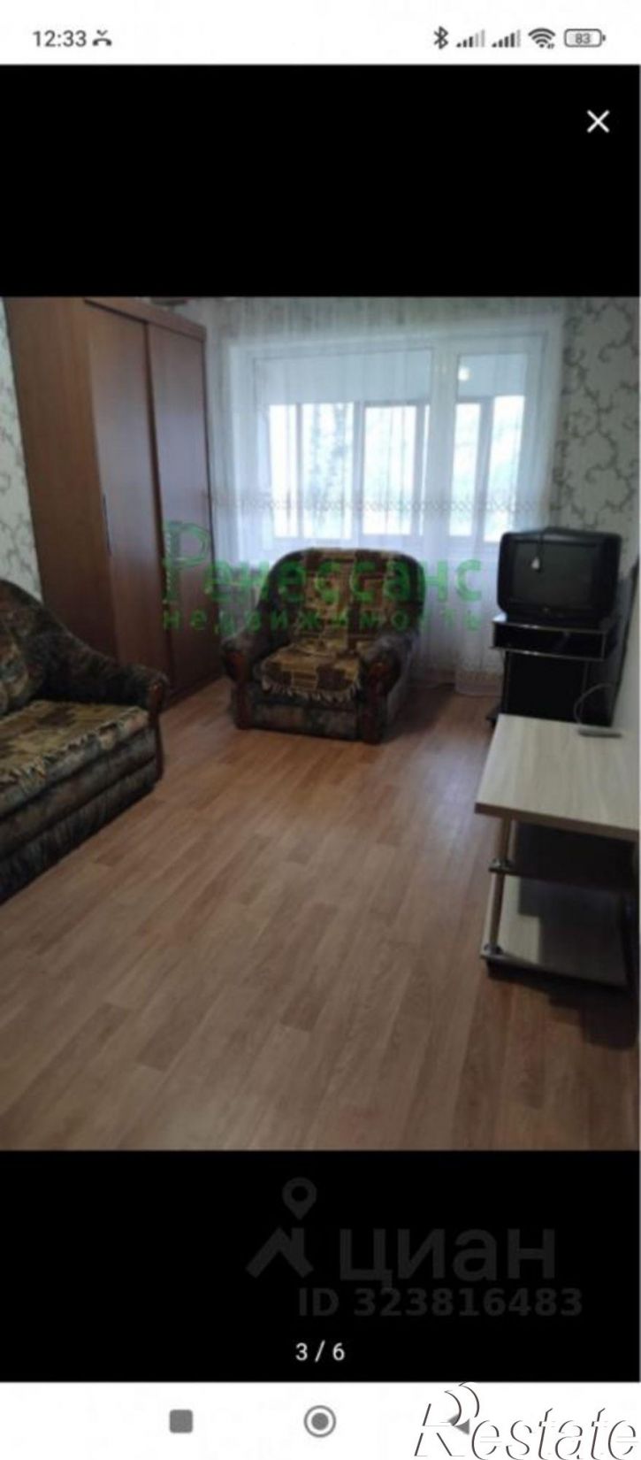 1-комн квартира улица 22-го Съезда КПСС, 33,  д. 33