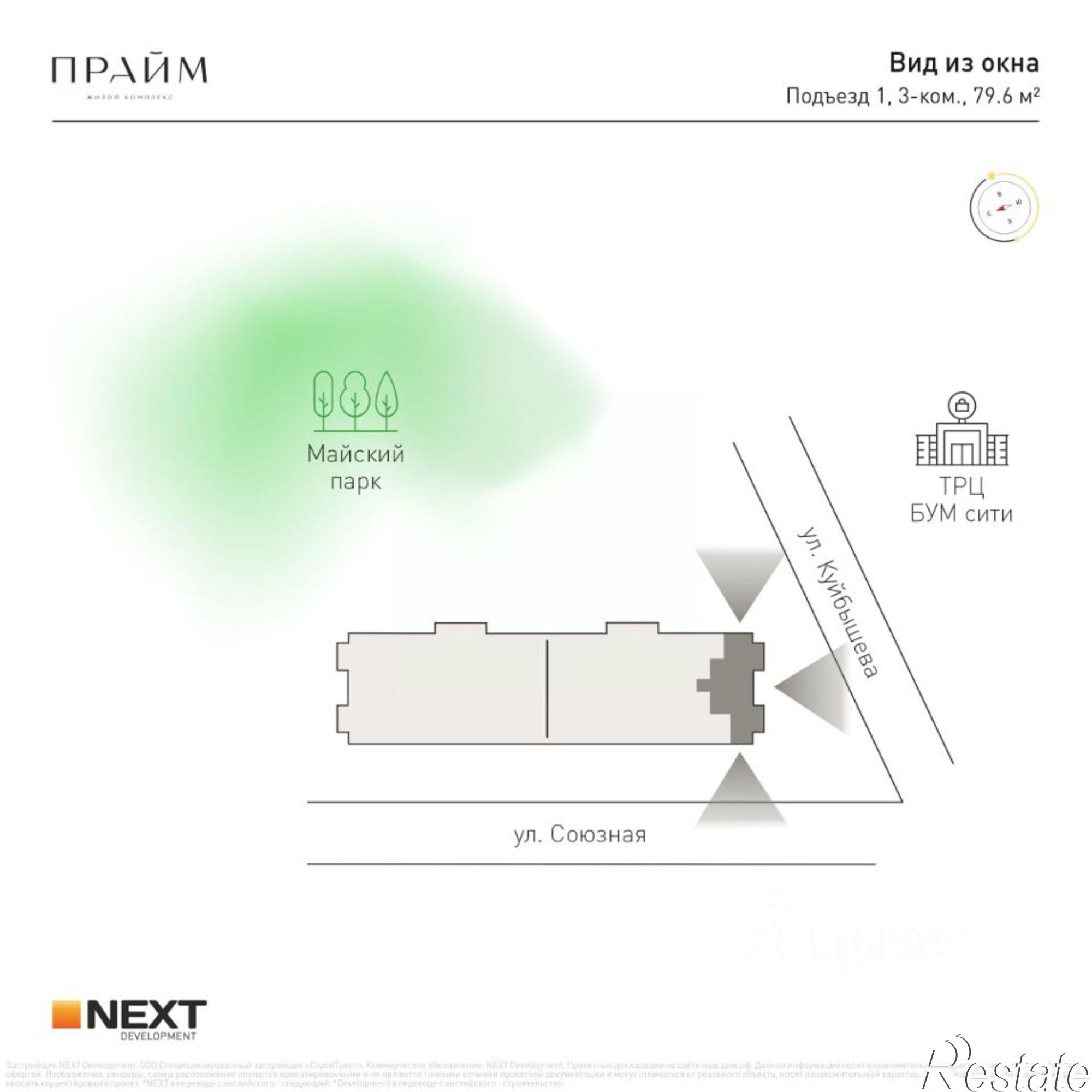 Купить квартиру за 10 659 000 рублей на ул Куйбышева, 36