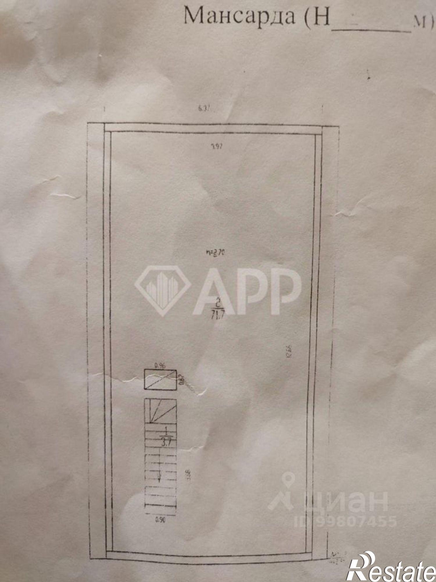 Купить ОСЗ, отдельно стоящее здание за 4 500 100 рублей на улица Молодой Гвардии, 29А