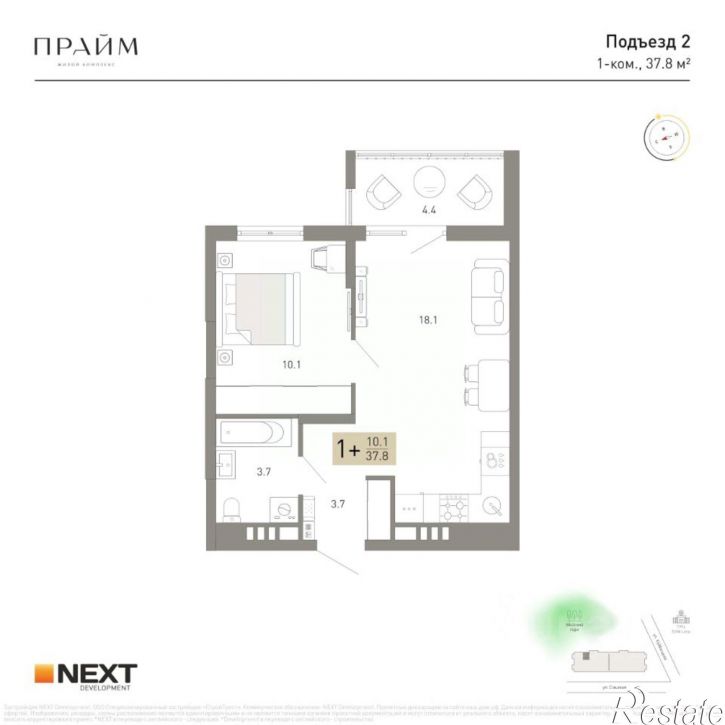 1-комн квартира в новом доме Союзная улица, 20,  д. 20