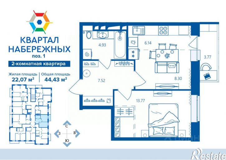 2-комн квартира в новом доме улица Братьев Ткачёвых