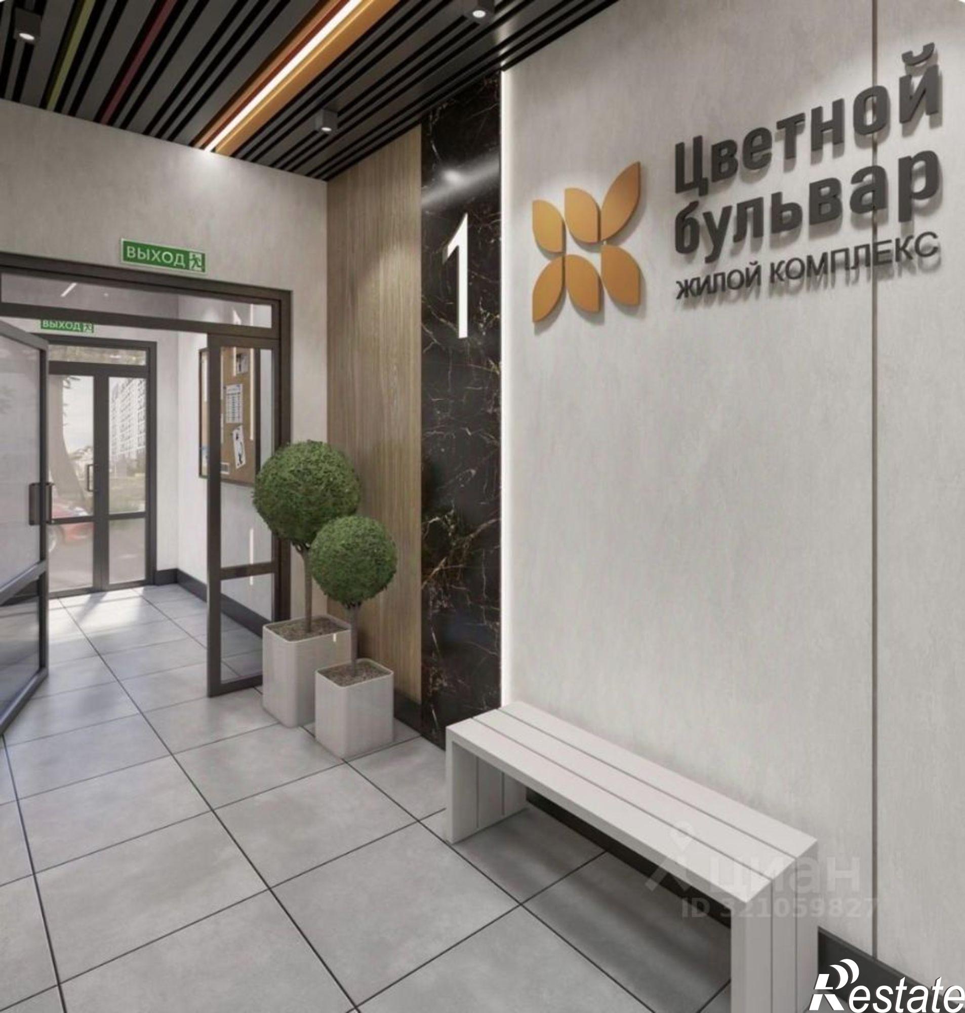 Купить квартиру за 5 088 390 рублей на улица Романа Брянского, 27/1