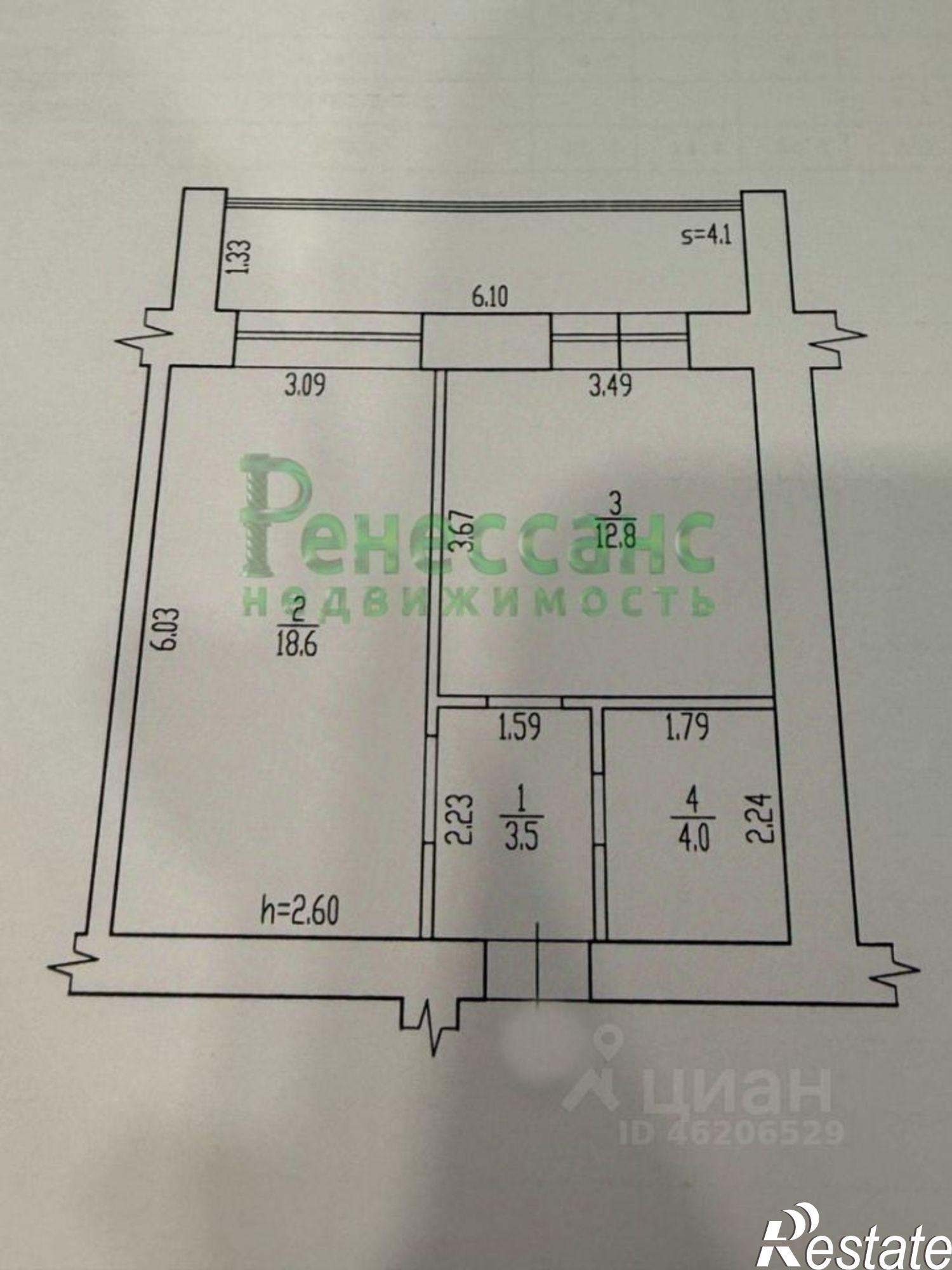 Купить квартиру за 4 300 000 рублей на улица Горняков, 5