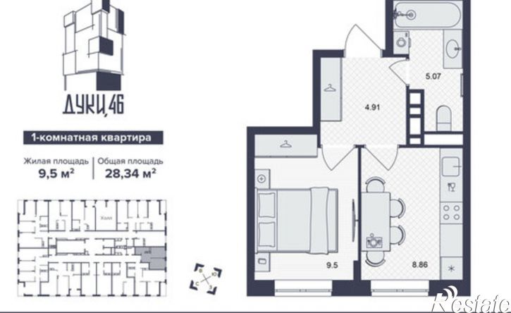 1-комн квартира в новом доме улица Дуки, 48,  д. 48