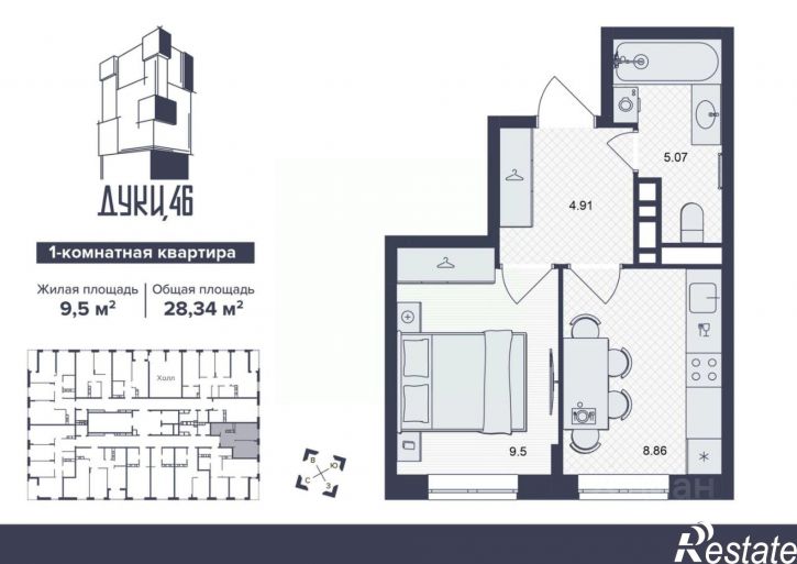 1-комн квартира в новом доме ул Дуки, 48А,  д. 48А