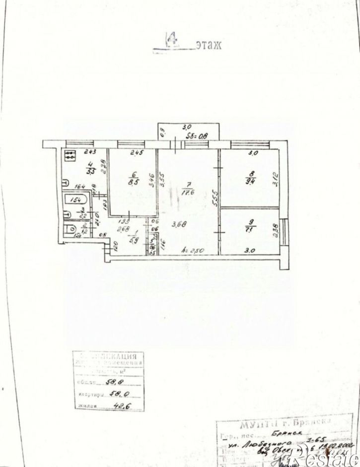4-комн квартира улица Любезного, 7,  д. 7