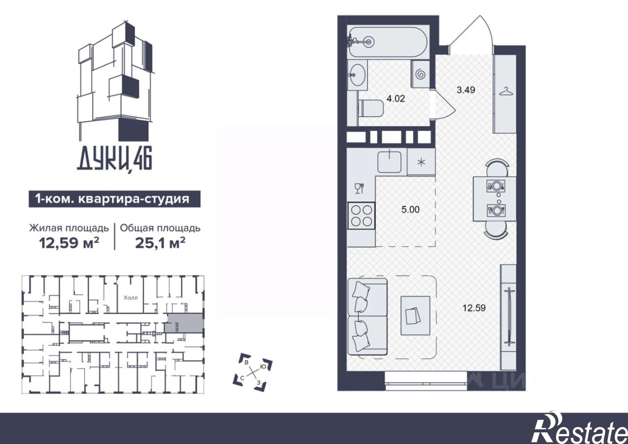 Купить квартиру за 3 426 150 рублей на ул Дуки, 48А