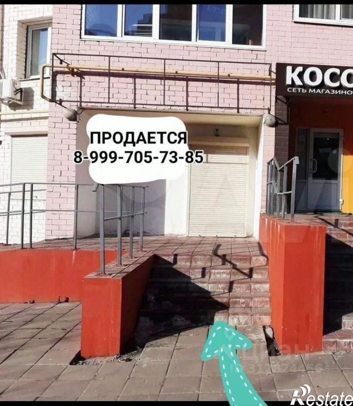 Помещение свободного назначения улица Романа Брянского