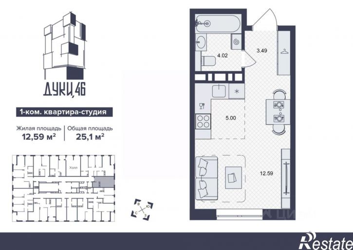 1-комн квартира в новом доме ул Дуки, 48А,  д. 48А